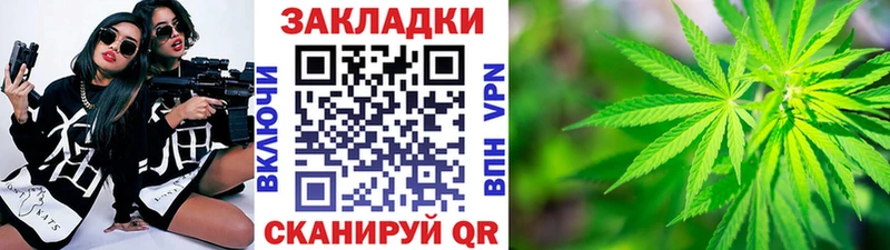 Купить наркотики Пятигорск Псилоцибиновые грибы Марихуана МЕГА вход Альфа ПВП КОКАИН