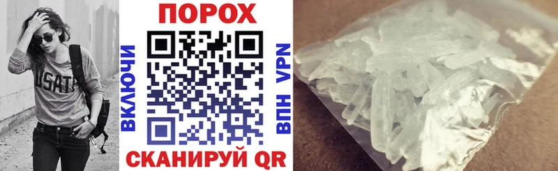 Амфетамин Розовый  купить   Пятигорск 