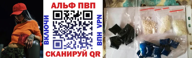 нарко площадка наркотические препараты  МЕГА маркетплейс  Пятигорск  Альфа ПВП СК 