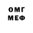 Меф кристаллы DJN NFR