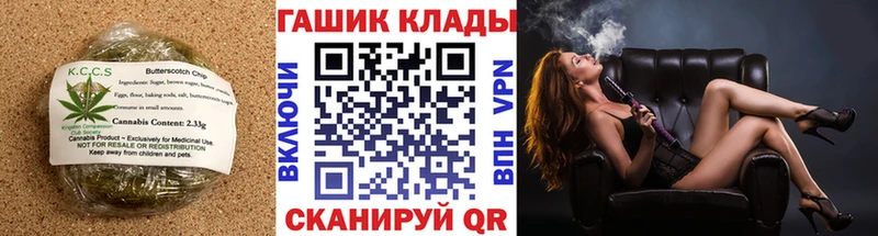 блэк спрут сайт  купить наркотики сайты  Пятигорск  Canna-Cookies конопля 