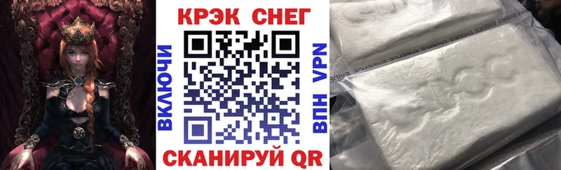 КОКАИН 97%  где купить наркоту  Пятигорск 
