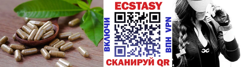 Ecstasy 280 MDMA Пятигорск