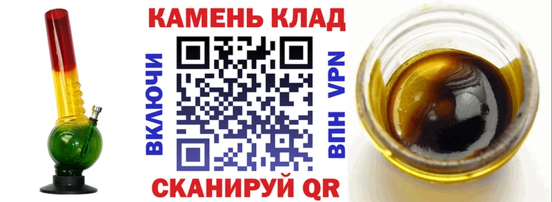 МЕГА ссылка  Пятигорск  ГАШИШ ice o lator  что такое  