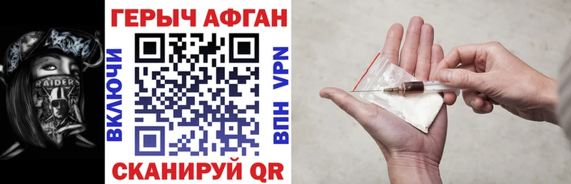 где купить наркоту  Пятигорск  ГЕРОИН VHQ 