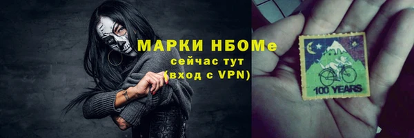 Альфа ПВП Дмитровск