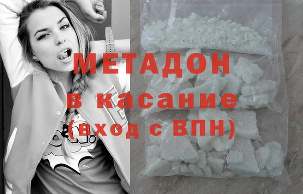 марихуана Гусиноозёрск