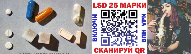 как найти закладки Пятигорск ЛСД экстази кислота