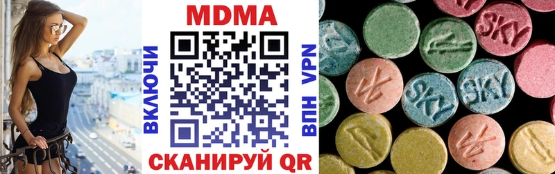 кракен как зайти  Пятигорск  мориарти Telegram  МДМА Molly 